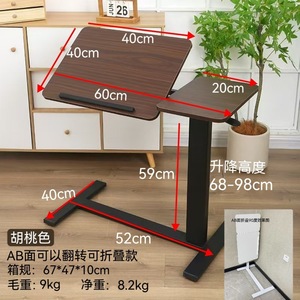 Adjustable Folding Bedside Table With Double Sided Flip Up Design For Sofa Office Use - Product Image 2