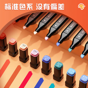 Rotulador de 80 colores M & G para dibujo de niños, conjunto de rotuladores dobles para bocetos de arte - Product Image 2