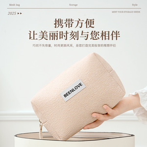 Bolsa de maquillaje Beenlove negra y beige, estuche cosmético portátil para viaje, almacenamiento de artículos de cuidado de la piel y artículos de aseo. - Product Image 2