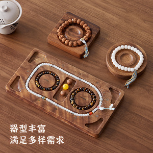 Walnut Wood Bracelet Display Tray With <b>Markings</b> Multiple Styles Solid Wood Jewelry Storage Trays - Product Image 3