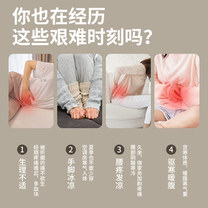 Steam Mugwort Waist Warmer 50C 6H Heating Pad For Abdomen And Lower Back Relief - Product Image 2