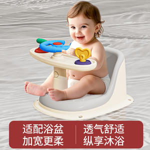 Siège de bain pour bébé avec volant et jouets gris pour enfants de 0 à 12 mois, aide à la position assise dans la baignoire - Product Image 5