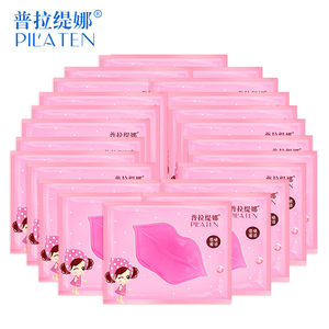 <span class=keywords><strong>Choosy</strong></span> Lip Mặt Nạ Nhãn Hiệu Riêng Collagen Nuôi Dưỡng Giữ Ẩm Lip Plumper Sticker Vá Lippenmaske Masker Bibir - Product Image 5