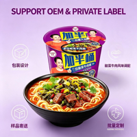 Grand seau de nouilles au bœuf et chou mariné, ramen instantané authentique, faible en gras, aigre et épicé, avec légumes fermentés traditionnels en sachet