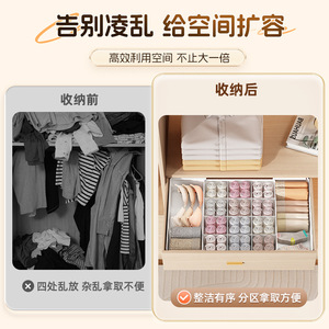 <b>Drawer</b> Organizer Rectangular Expandable Divider For Socks Underwear Wardrobe <b>Storage</b> <b>Box</b> Neat Tidy Clothing Organizer - Product Image 2