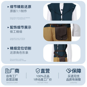 Costume de cosplay Flynn Ryder pour hommes adultes, tenue de personnage Disney pour Halloween avec ensemble de cape - Product Image 5