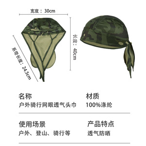 Pirate Headband Quick Dry Moisture Wicking Breathable Sun Protection Sports <b>Bandana</b> For Men Running Cycling Fishing - Product Image 5