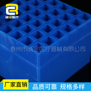 Chengbao Medical 36-Well Cryogenic <b>Tube</b> Box With Cap And Buckle <b>Plastic</b> Centrifuge <b>Tube</b> Box Laboratory Specimen Storage - Product Image 3
