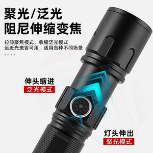 T9743 Rechargeable Flashlight Black 1200mAh <b>LED</b> Flood <b>Light</b> Outdoor Torch Us <b>Plug</b> - Product Image 5