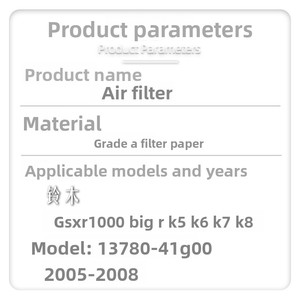 Filtre à air KYY, vente directe usine, référence 13780-41G00, pour SUZUKI GSX1000R <span class=keywords><strong>GSX</strong></span> 1000R GSXR1000 K5 K6 K7 K8 05-08, fabriqué en Chine - Product Image 3