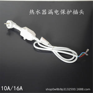 Cordon d'alimentation avec protection contre les fuites pour chauffe-eau, interrupteur de prise, 10A 6A, prise à trois fils, 1,2 m, PVC, usage domestique - Product Image 2