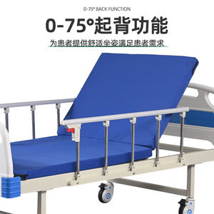 Cama de Hospital Manual Takusei, de Una o Dos Manivelas, Acero Laminado en Frío, para Uso Hospitalario - Product Image 5