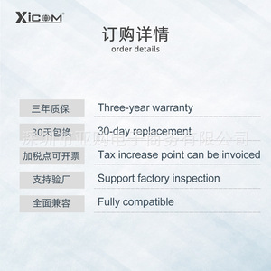 Convertidor de Medios Ethernet de Fibra XICOM 10/100/1000Mbps LC SFP RJ45 UTP Puerto LAN Cableado Transmisión de Fibra Óptica - Product Image 5