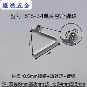 Shengyi Hardware V-Shaped <b>Spring</b> <b>Clip</b> 6x8x34mm Manganese Steel Nickel Plated For Tube Positioning - Product Image 4