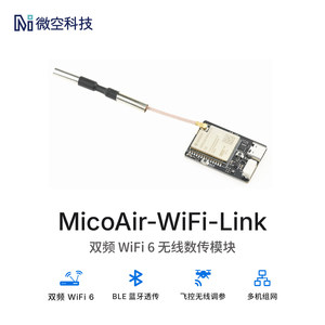 Módulo WiFi de doble banda 802.11ax con interfaz UART alimentado por batería para transmisión de datos - Product Image 2