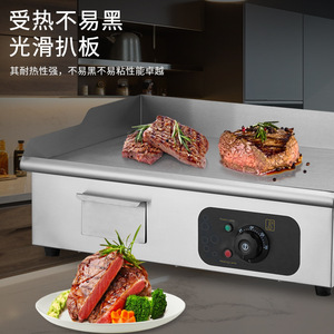 Sartén Eléctrica Comercial, Superficie Antiadherente para Cocinar en Mostrador, Equipo para Restaurantes y Food Trucks - Product Image 4