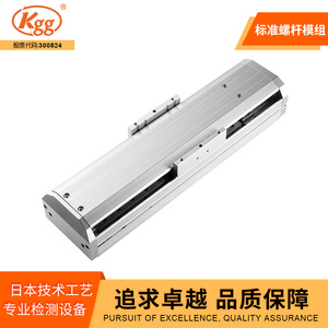 โมดูลเลื่อนแบบเส้นตรง KGG MC60 โต๊ะเลื่อนอะลูมิเนียมแบบรางคู่ รับน้ำหนักได้สูง สำหรับอุปกรณ์ตรวจสอบการพ่น - Product Image 4