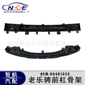 Cadre de pare-chocs avant Chevrolet Aveo 96481323 Noir PP Pièce de rechange - Product Image 5