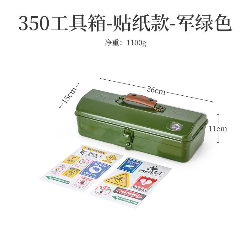 Army green toolbox non - printed