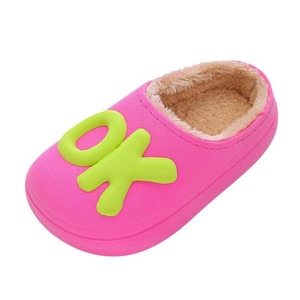 Chaussons d'intérieur imperméables en PVC pour enfants et bébés, design mignon de dessin animé, antidérapants, en peluche, chauds, pour garçons et filles - Product Image 5