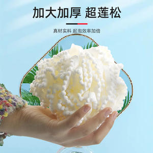 Premium Ultra-Soft Bath Sponge for Men and Women Large Size Non-Fraying Body <b>Brushes</b> Long Shape Made of PE Material - Product Image 5