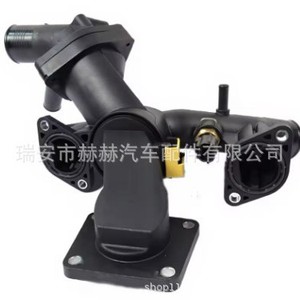Conjunto de Termostato Hh Lr005631 88 para Land Rover Range Rover Sport, Pieza de Repuesto para Motor - Product Image 2