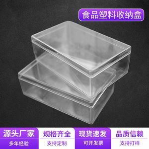 Contenedor de Almacenamiento de Alimentos Rectangular Transparente con Tapa para Carne, Frutas, Verduras, Uso en Refrigerador y Congelador - Product Image 2