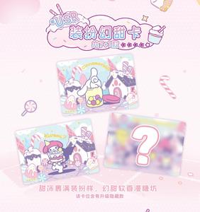 48 Boîtes de Collection de Cartes Personnages Sanrio Kaman Sanrios Sweet Journey First Gleam Pack Blind Box pour Enfants, Jouets d'Anniversaire, Vente en Gros Japonaise - Product Image 5