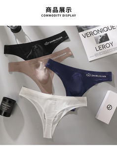 Sous-vêtements pour hommes, style sport fitness, imprimé lettres, coupe fine, transparent, révélant les hanches, en soie glacée, taille basse, slips sans coutures - Product Image 5