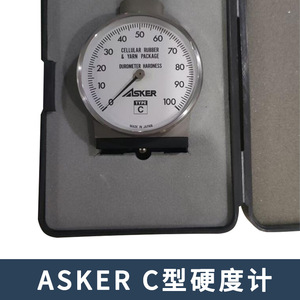 Asker Type A Hardness Tester For Rubber <b>Polymer</b> Made In Japan - Product Image 4