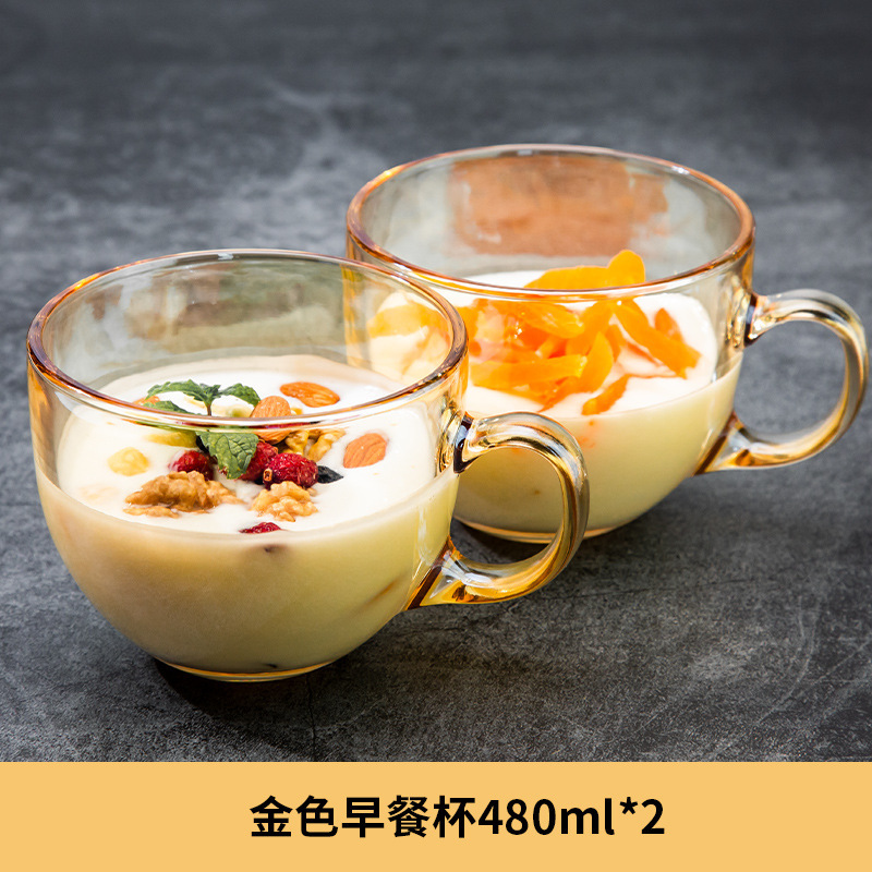 2 tasses de lait ambré