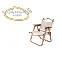 Chaise pliante d'extérieur pour enfants, chaise Kermit en alliage d'aluminium, mini chaise de camping, pique-nique, école, extérieur, petite, portable, ultra légère