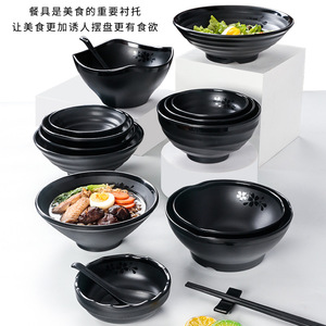 Tazón de Melamina Negro A5, Tazón de Plástico Imitación Porcelana Comercial, Tazón Grande para Hot Pot Picante, Tazón para Sopa, Fideos de Arroz - Product Image 3