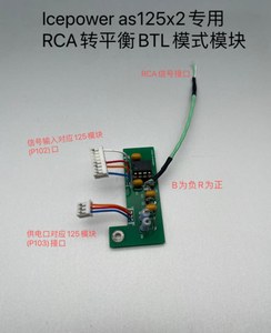 Placa convertidora ICEpower 125ASX2 BTL, RCA a balanceado, DRV134 DRV134 de un solo extremo a balanceado W415 - Product Image 2