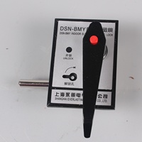 YONGCELE DSN-BMZ/DSN-BMY Serrure Électromagnétique Intérieure Type Poignée pour Armoire de Commutation, Verrou de Sécurité pour Porte d'Armoire