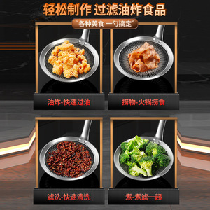 Colador de acero inoxidable 304, cuchara para escurrir aceite de cocina, filtro resistente al calor para cocinar en ollas calientes - Product Image 5