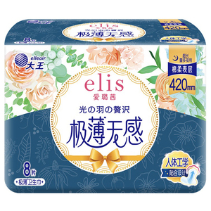 Serviettes hygiéniques ultra-fines pour filles, design respirant sans couture, marques et prix, fabriquées en Chine - Product Image 1