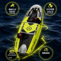 Planche de surf motorisée légère en EPP, étanche et pliable, avec batterie 48V, pour la navigation sur les lacs et les rivières