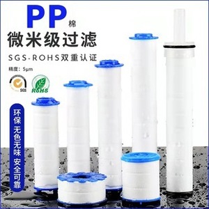 Cartucho de Filtro de Ducha Royal Sidan, Algodón PP de 10 Pulgadas, Purificador de Agua Reemplazable para Filtración de Cabezal de Ducha - Product Image 5