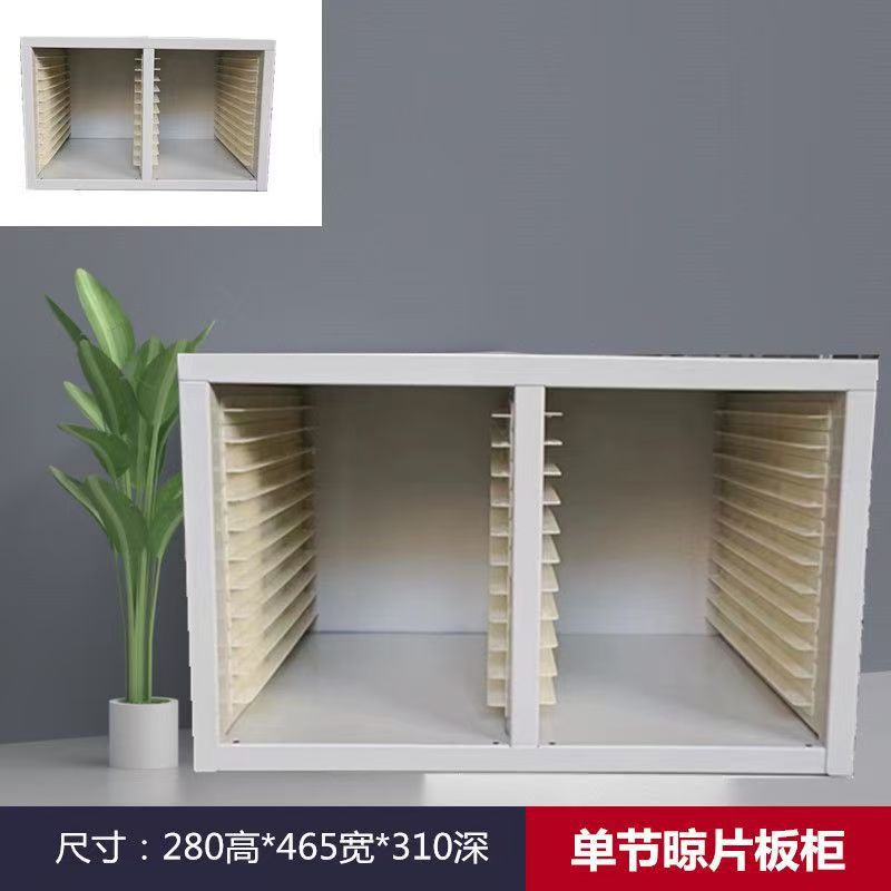 Armoire de séchage à section unique