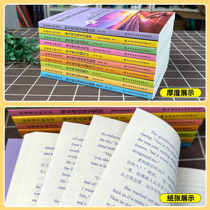 Colección de 10 Volumenes de Cuentos Cortos Clásicos en Inglés, Entrega Rápida y Genuina - Ficción Bilingüe Chino-Inglés <span class=keywords><strong>para</strong></span> Lectores - Product Image 3