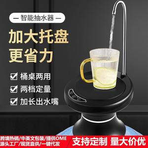 Autre pompe à eau portable, modèle à charge électrique 5V avec plateau pour usage domestique - Product Image 2