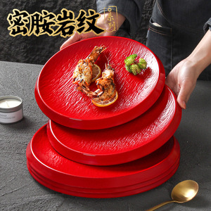 Plato de cerámica Xiangyuan Meimei para carne, rojo, redondo, de color sólido, para uso en hoteles y fiestas. - Product Image 2