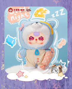 Baby Three Sweet Dream 400% PVC Peluche Blind Box Pezzo Singolo Autentico Mystery Designer Art Toy Statuetta Carina Nuovo Stock - Product Image 4