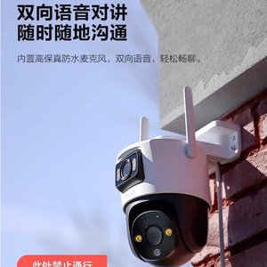 Cámara de Seguridad IP Inalámbrica para Exteriores Imou S7X TS7, Cámara Dual de 10MP con Intercomunicador de Voz, Almacenamiento en la Nube, Compresión H.265 - Product Image 2
