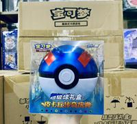 Coffret Cadeau Scellé Pokémon PTCG 5.0 : Poké Ball et Super Ball, Pack Complet de Célébration Légendaire Pikachu, Carton Complet