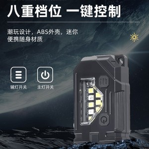 Mini lampe torche à double source de lumière LED, lampe de poche portable pour l'extérieur, lampe à clé, longue durée de vie de la batterie, lampe de travail pour réparation - Product Image 4