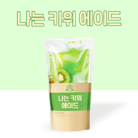 Mijn favoriete Koreaanse Kiwi Ade verfrissende fruitsapdrank, zoet en pittig, groothandelslevering voor cafés en winkels