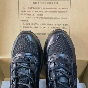 Zapatos de Entrenamiento Naval para Hombre, Corte Medio, Transpirables, de Cuero con Parches, Botas de Trabajo para Exteriores, Tacón Bajo, Grosor Estándar - Product Image 3