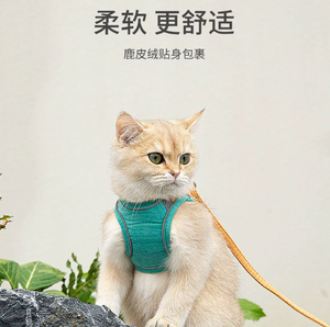 Graziosa corda di trazione stile gilet per gatti da esterno, imbracatura per petto e schiena, fune di trazione per cani Anti-fuga, corda speciale per cane e gatto - Product Image 2